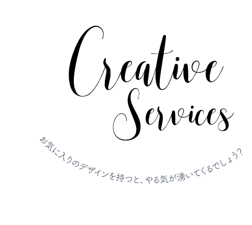 女性が欲しい、行きたいと思う
集客できるデザインを
日々研究しています