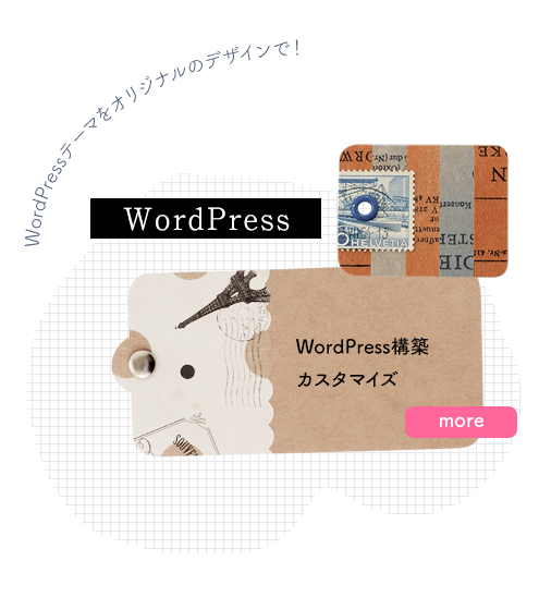 コンテンツマーケティング支援