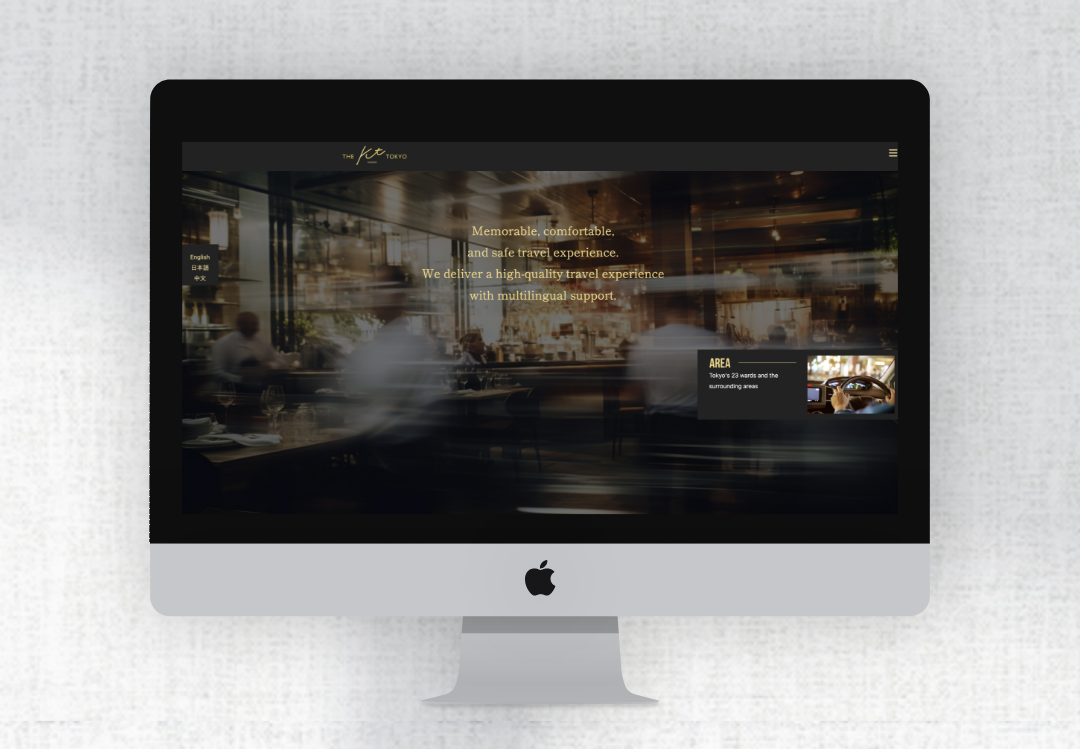 WEB設計コンサルティング