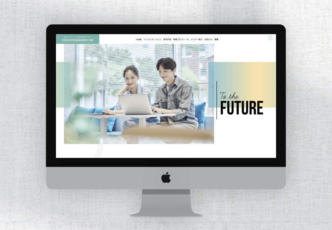 ブランディング＆運用コンサル