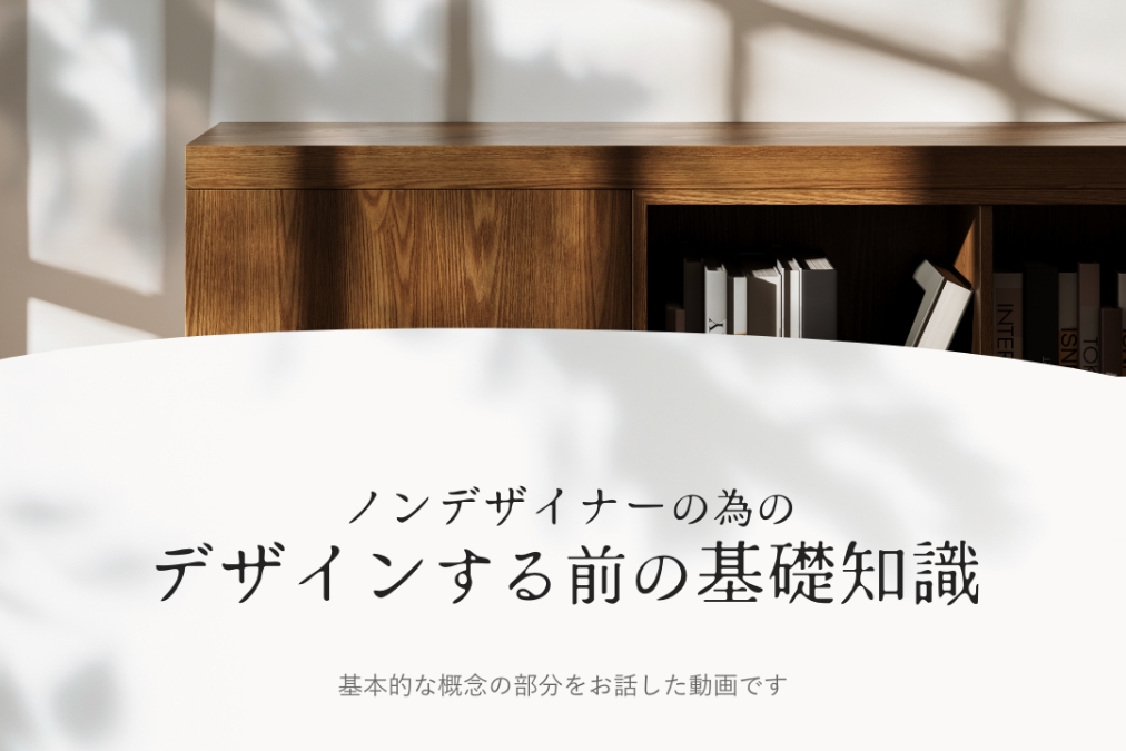 WEBサイトができるまで